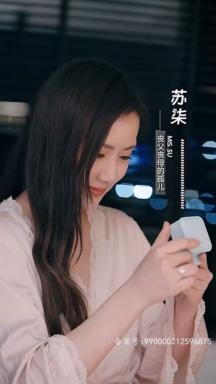 被虐离婚后，厉总跪求我回头第90集